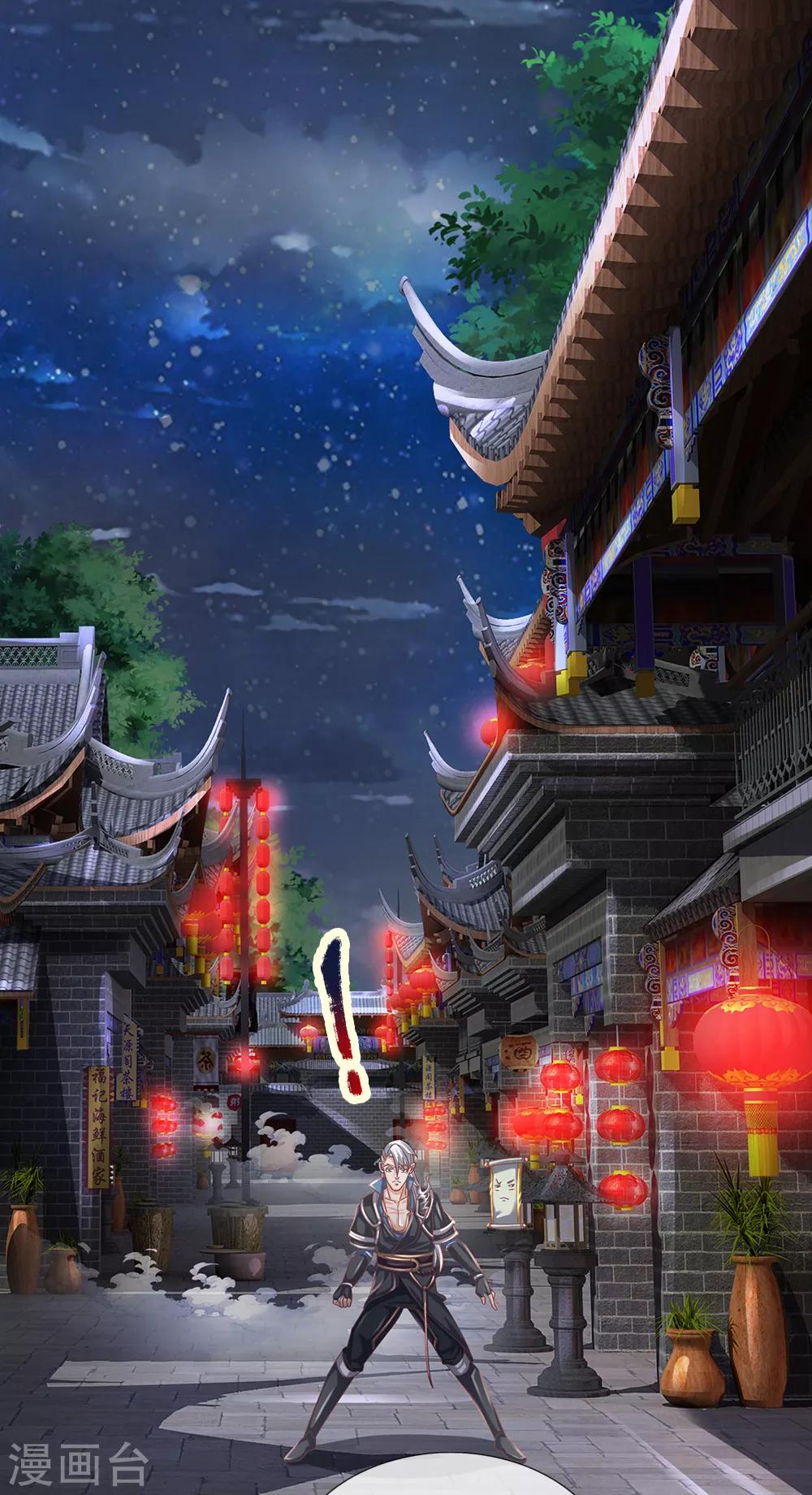 第117话 越级战斗，历练一番5