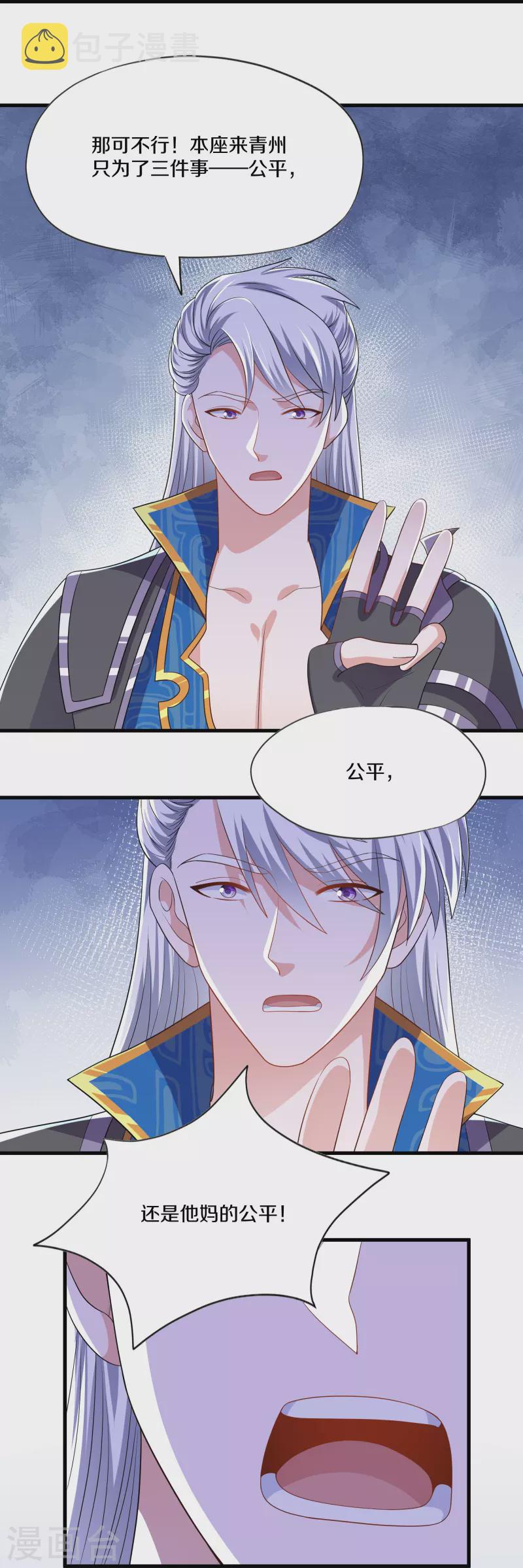 第313话 策反6