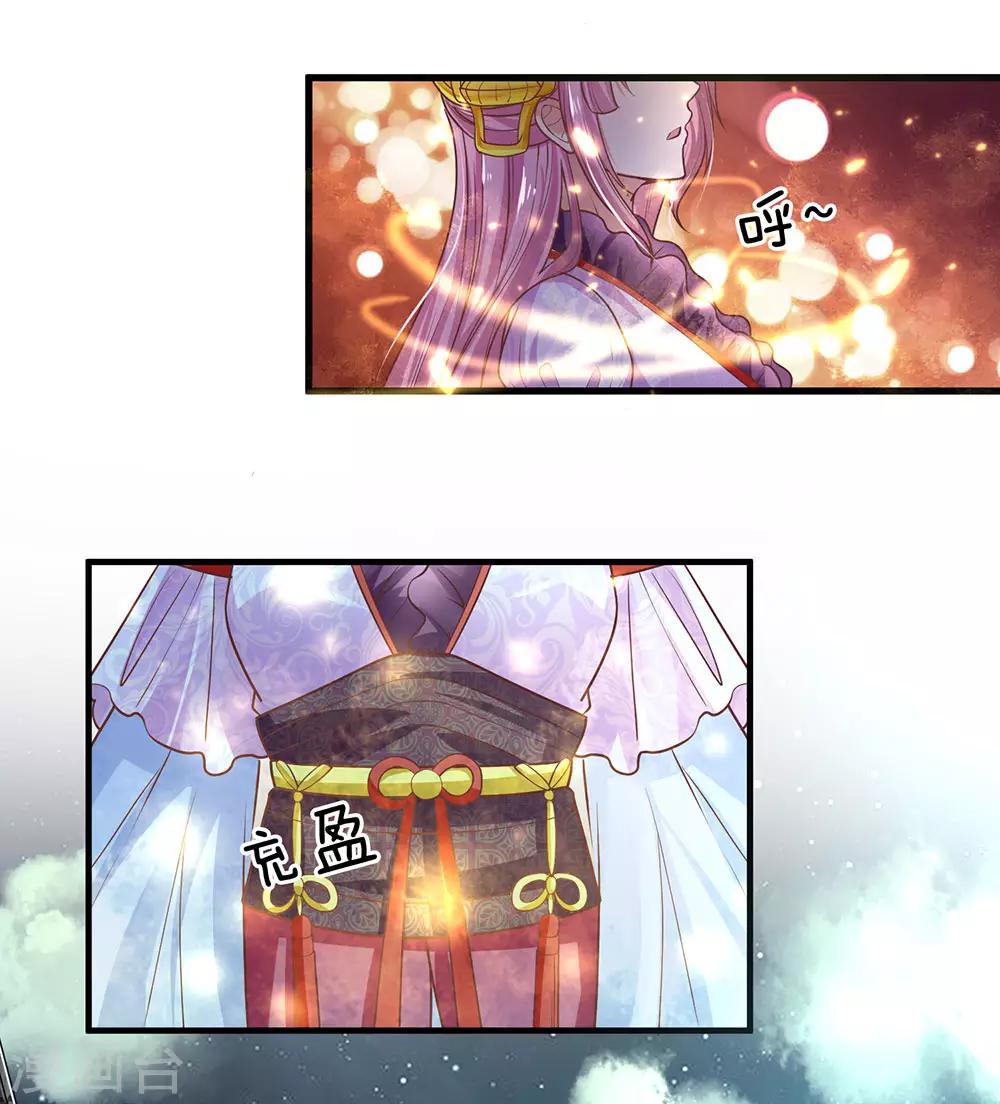 第1话 剑者卑微，九星刀魂12