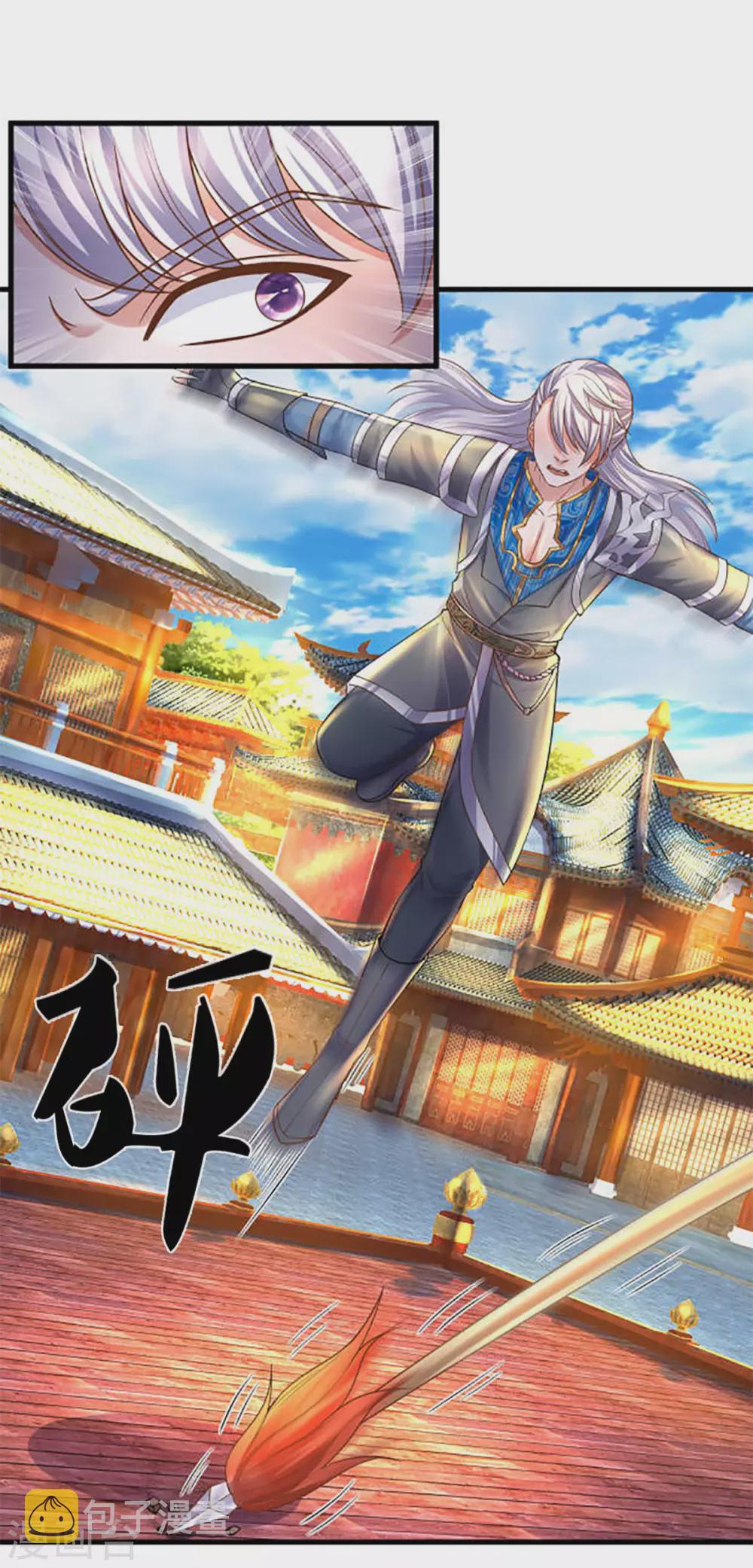 第195话 强者对决8
