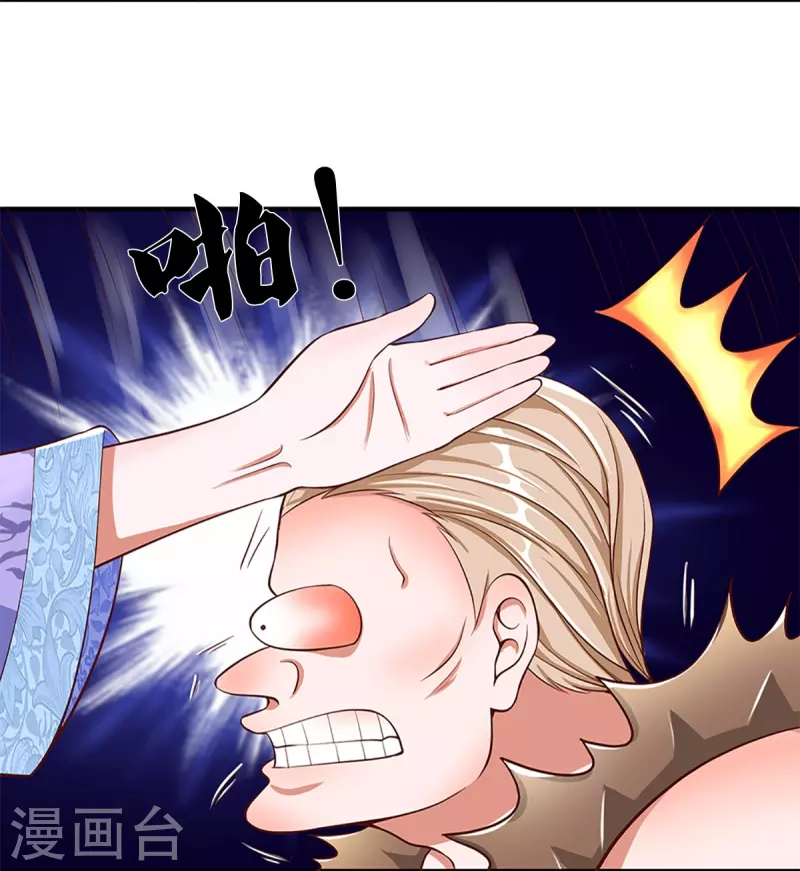 第253话 突如其来的安全感19