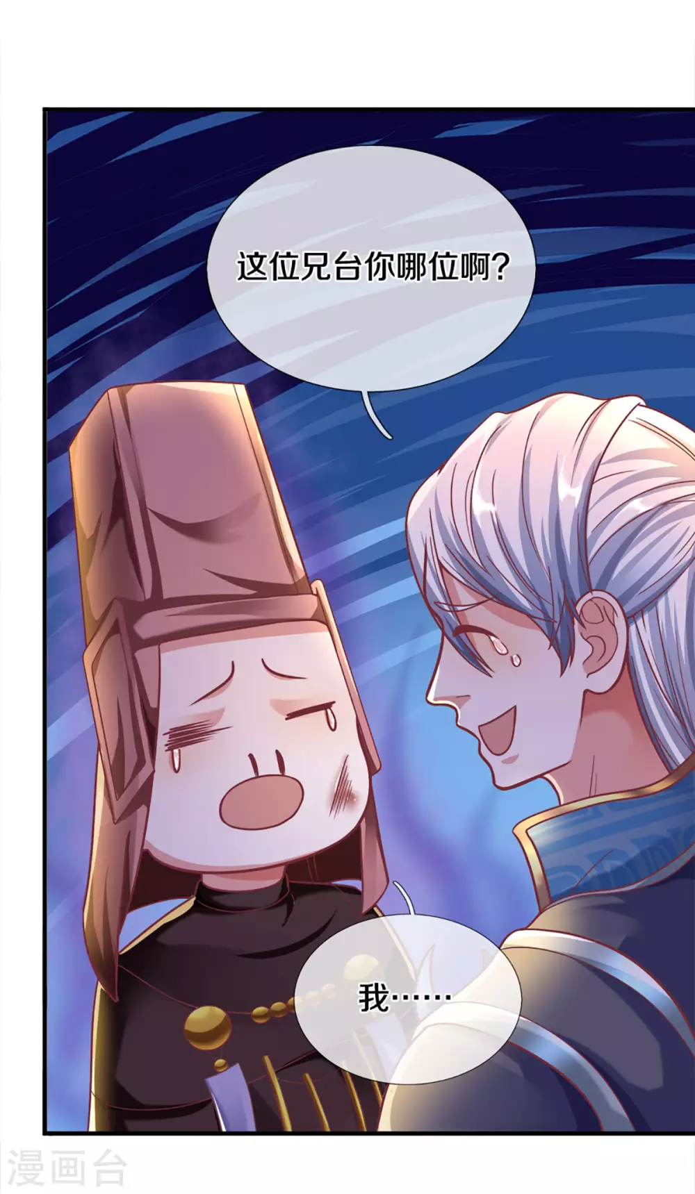 第165话 上门寻衅2