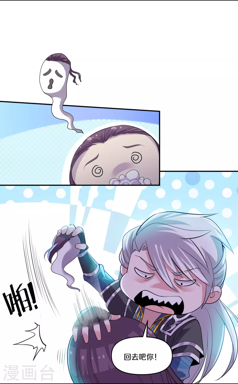 第323话 灵气恢复3