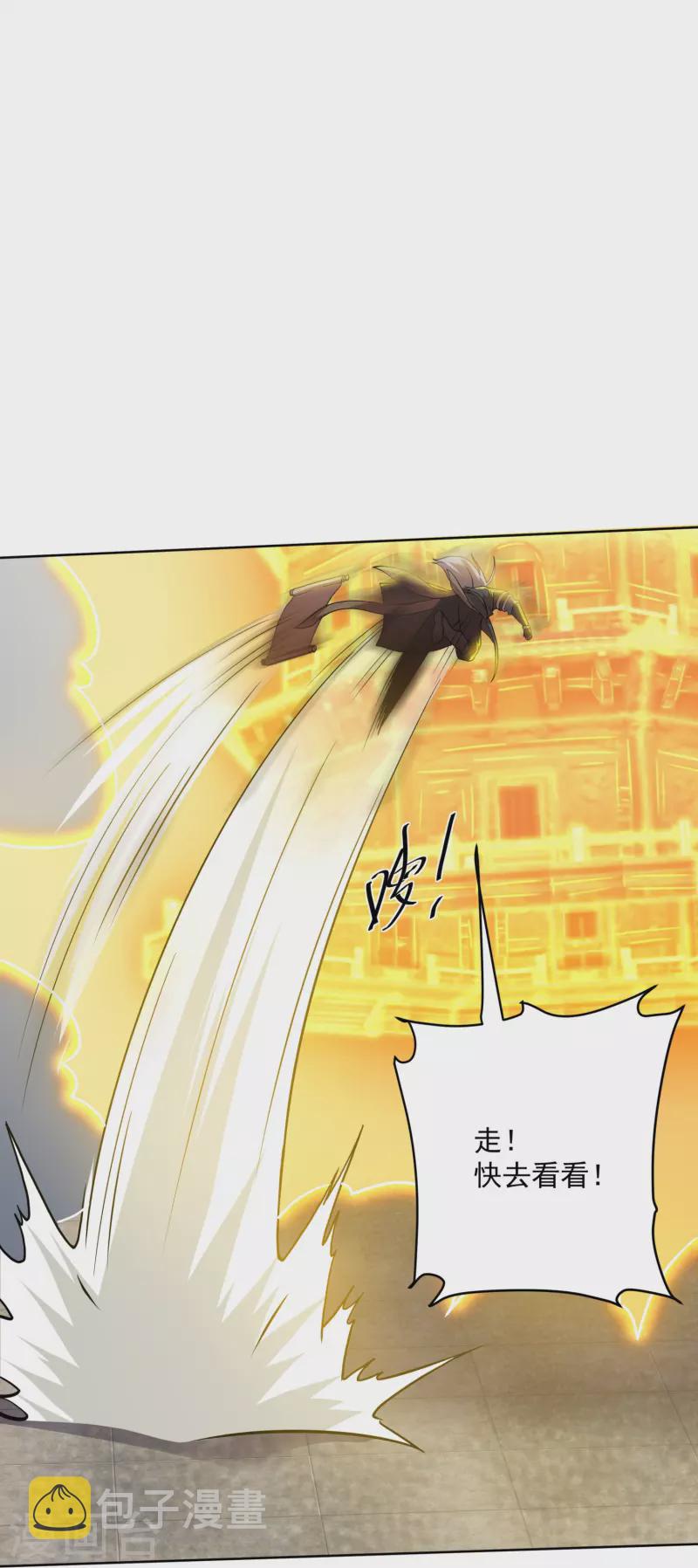 第297话 神兽到手？4