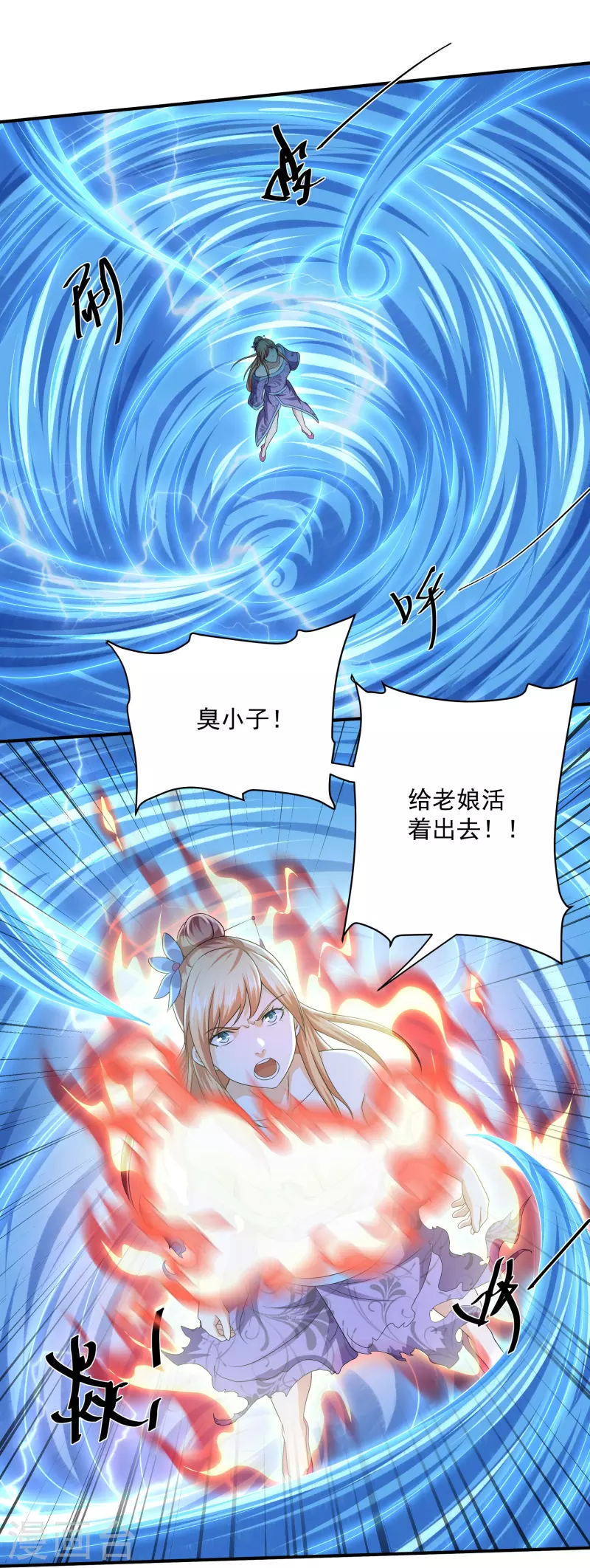 第276话 生死一刻3