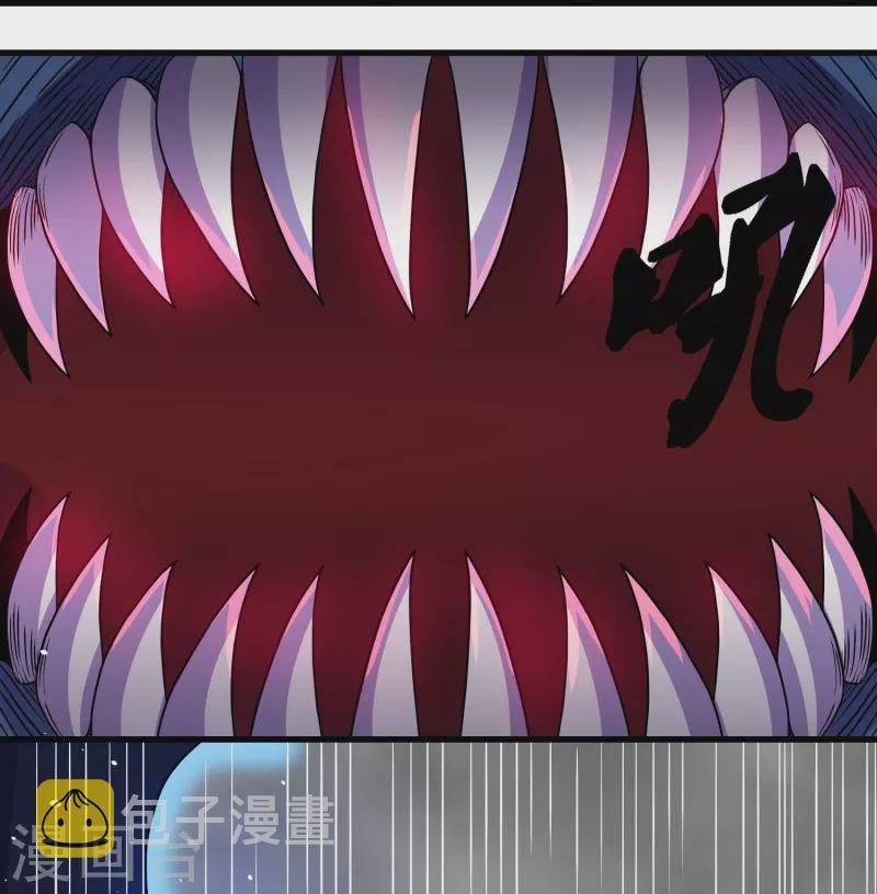 第327话 六眼飞鱼5