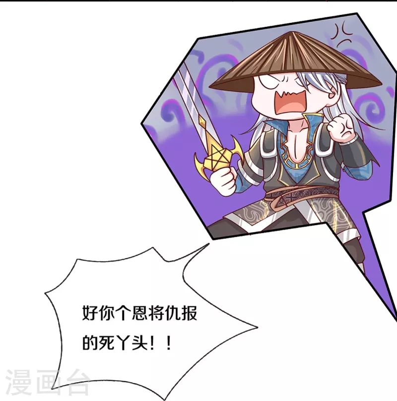 第243话 真相只有一个28