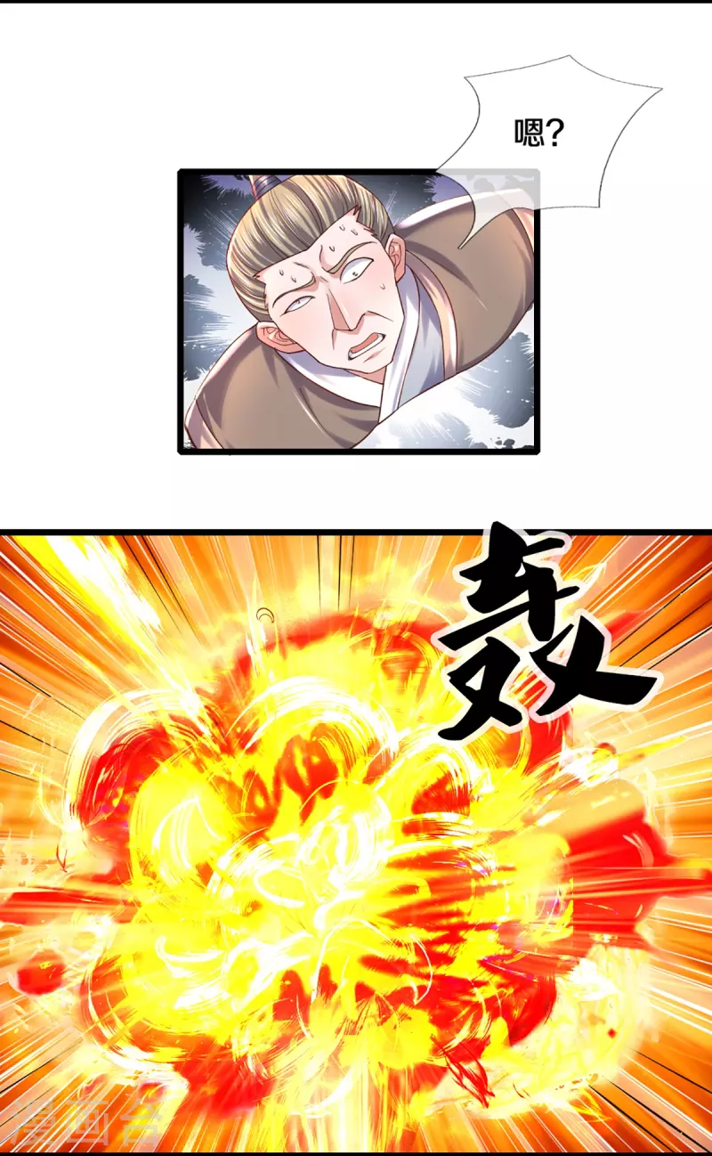 第231话 前往秘境13