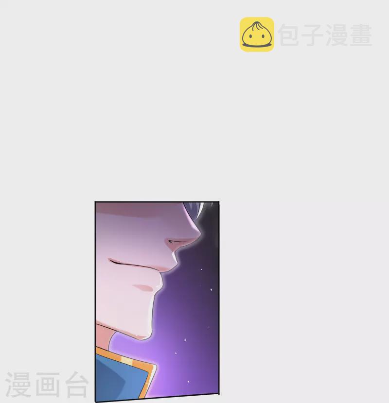 第292话 至尊领域，开！22