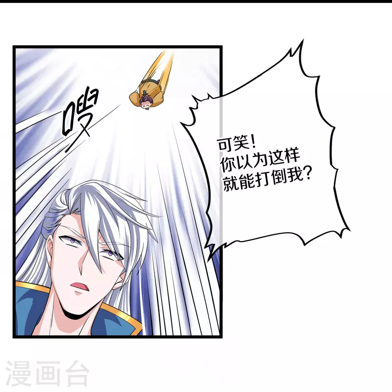 第302话 最强北桥丰22