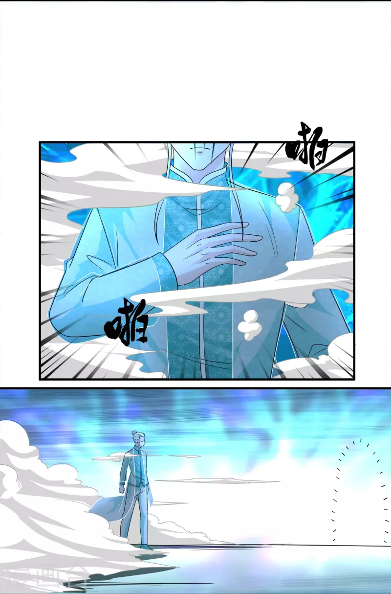 第328话 圣胎被吞了20