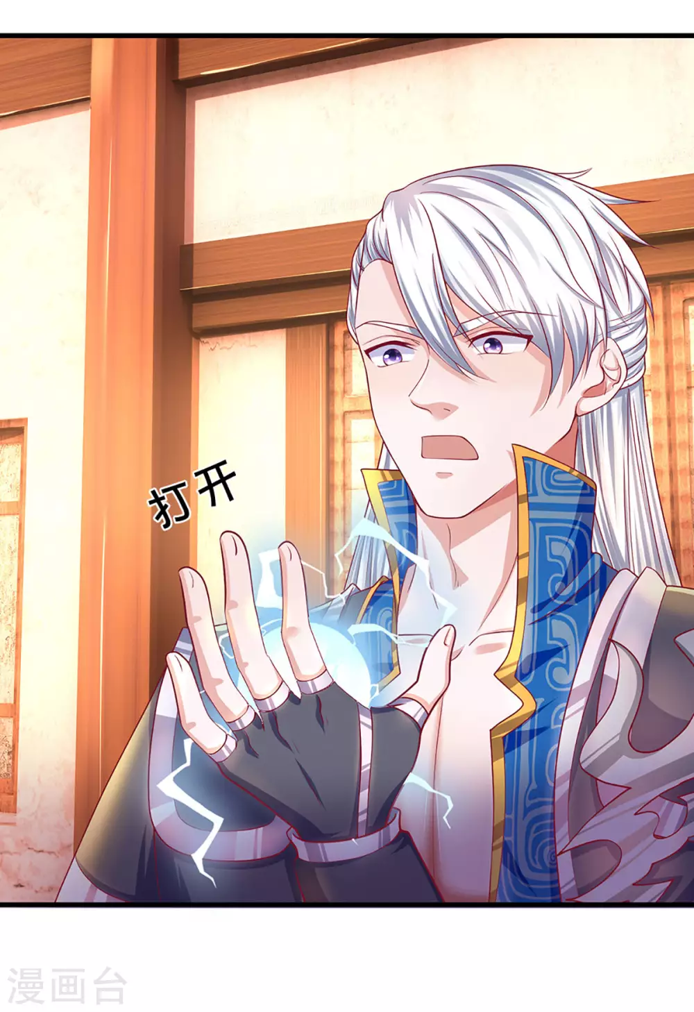 第164话 难以突破的桎梏6