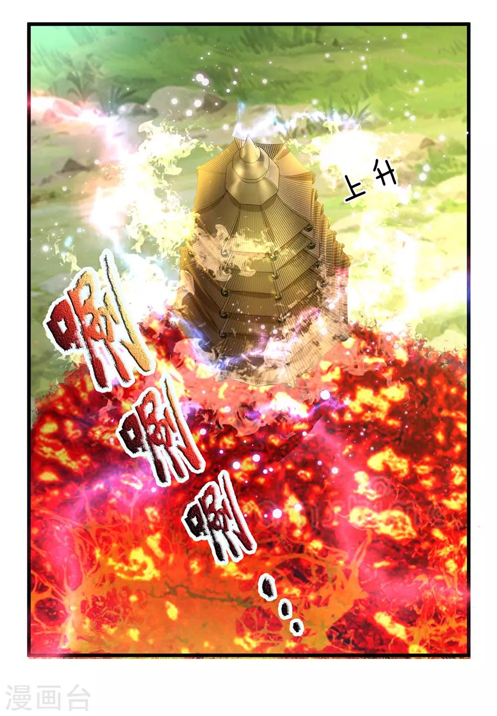 第68话 调虎离山，收获异兽5