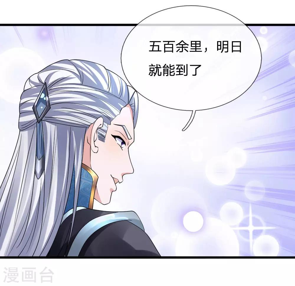 第104话 穿越丛林，偶遇美女2