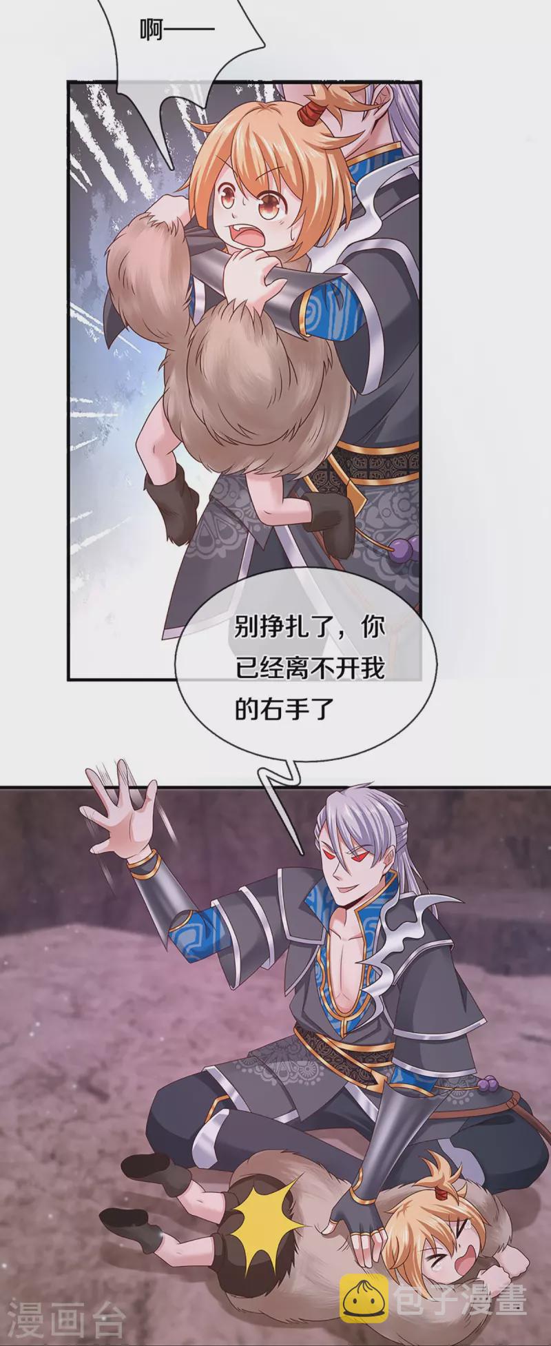 第249话 黑猫突袭6