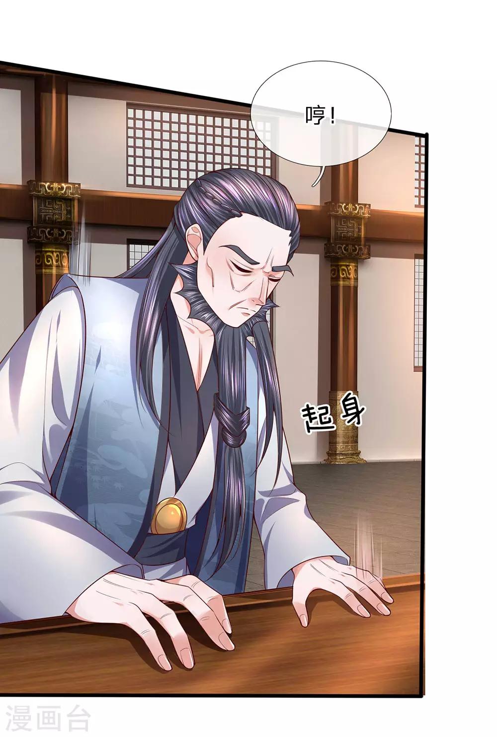 第146话 别撒狗粮，一起喝酒3