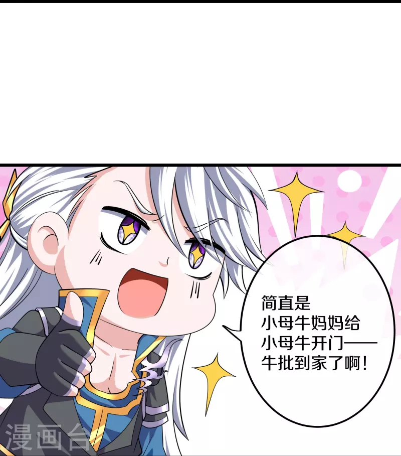 第302话 最强北桥丰18