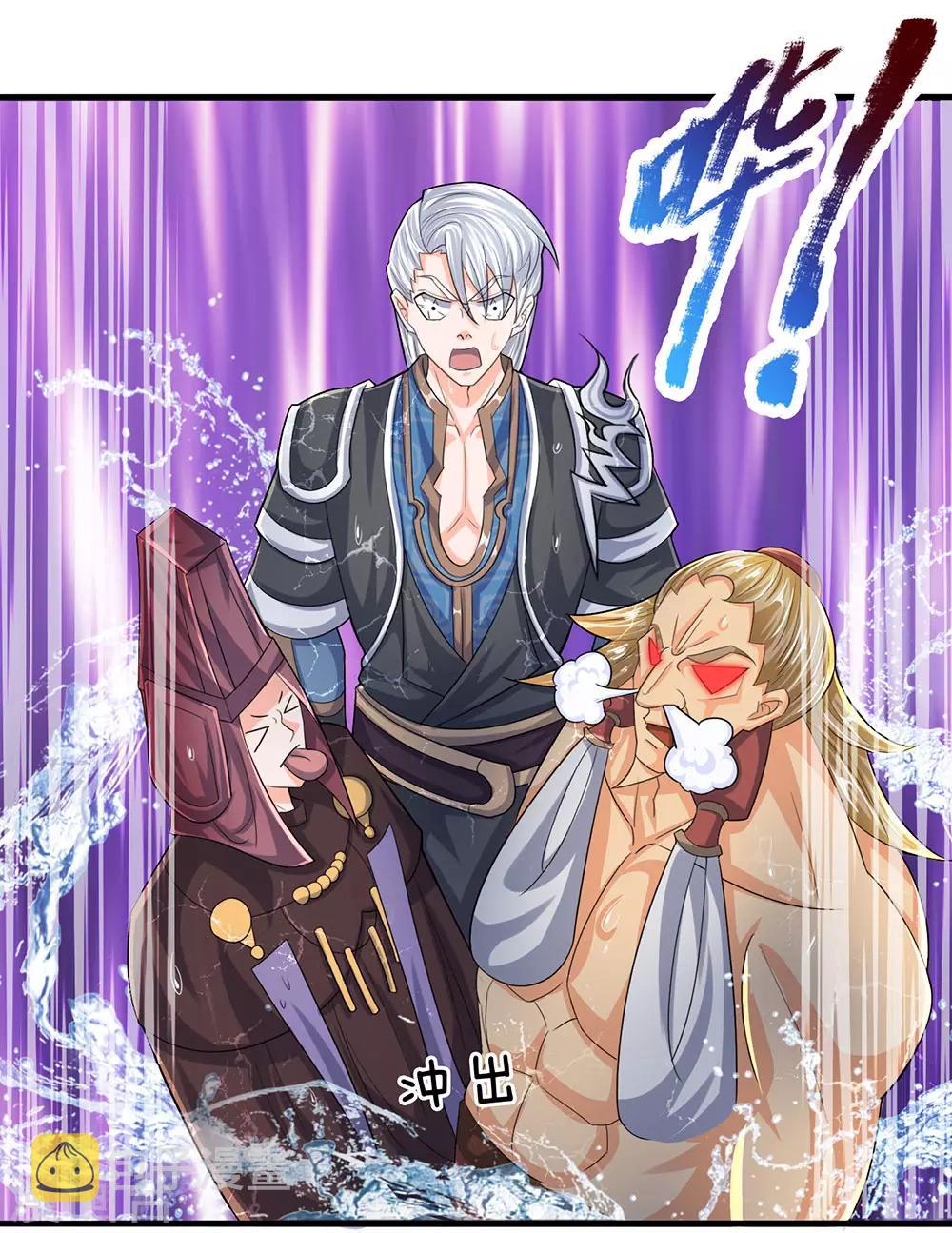 第74话 有师可依，得罪不起7