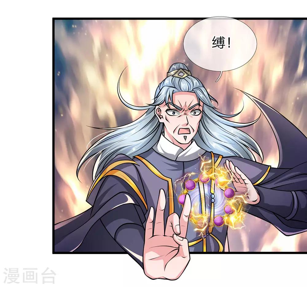 第54话 事不宜迟，赶快出发5