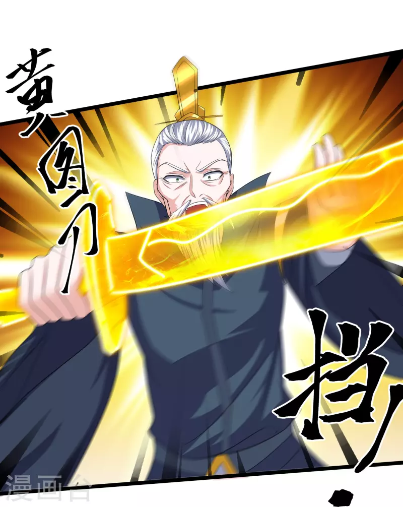 第281话 入神之中，我无敌3