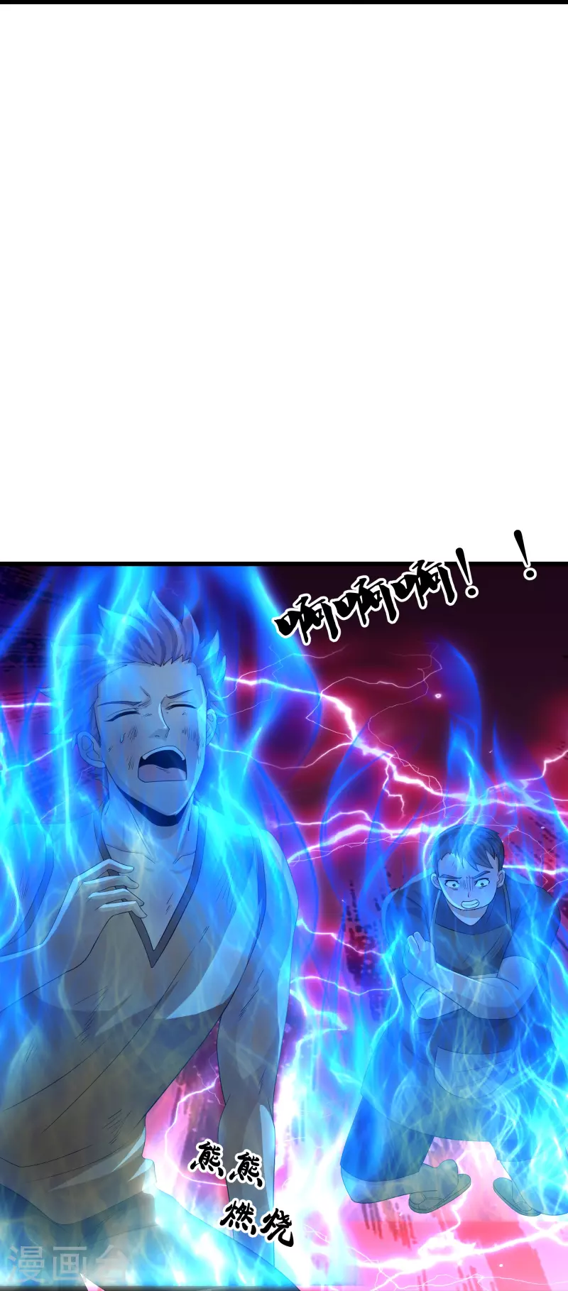 第316话 一个不留！11