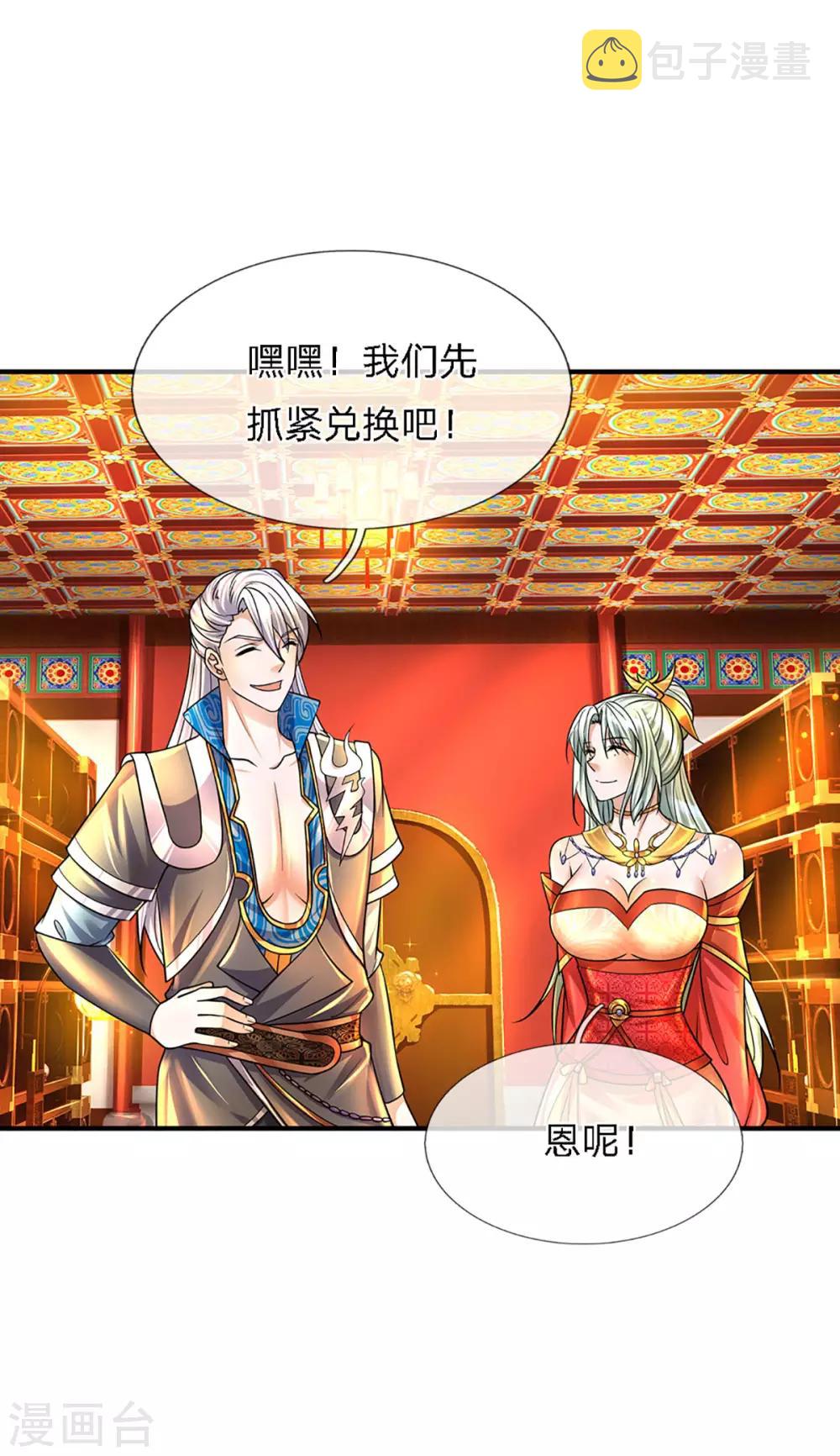 第157话 理想丰满，现实骨感10