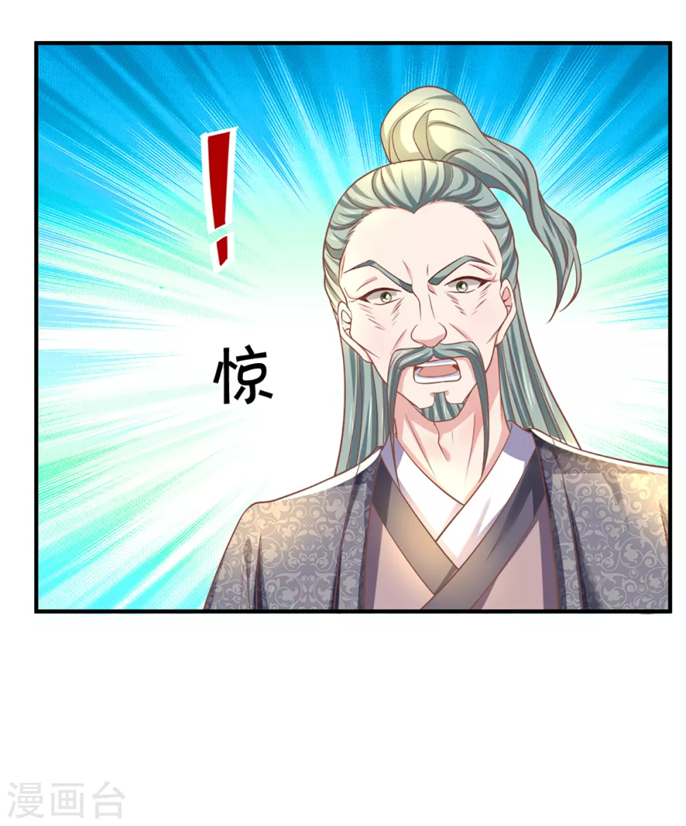 第186话 出乎意料的战况2