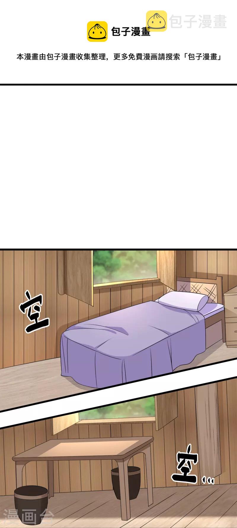 第307话 冰蓝雪莲16