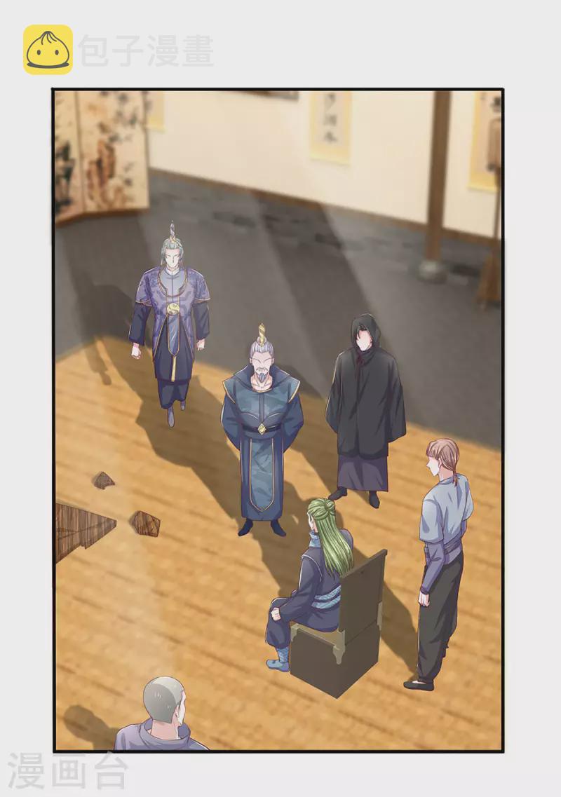 第213话 全族的希望15