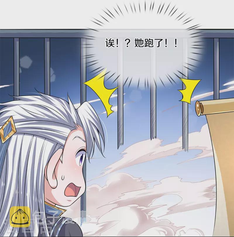第260话 等等，我也是受害者24