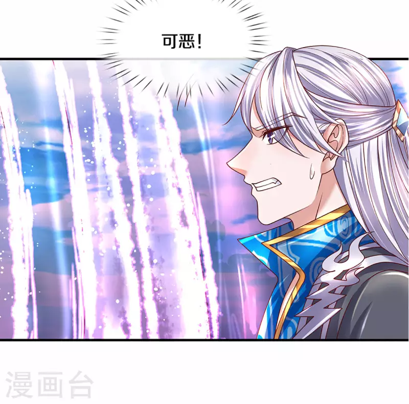 第216话 星魂锁链21