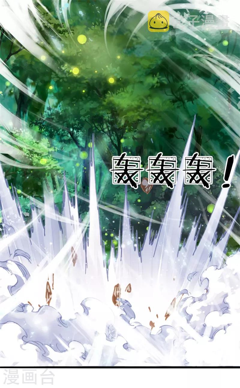 第108话 你的幻术，对我无效1