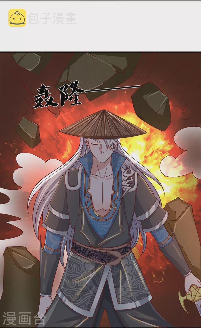 第243话 真相只有一个23