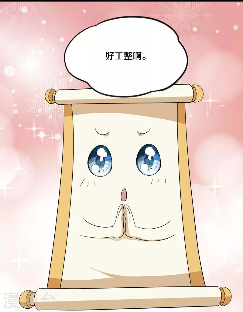 第312话 北溟域19