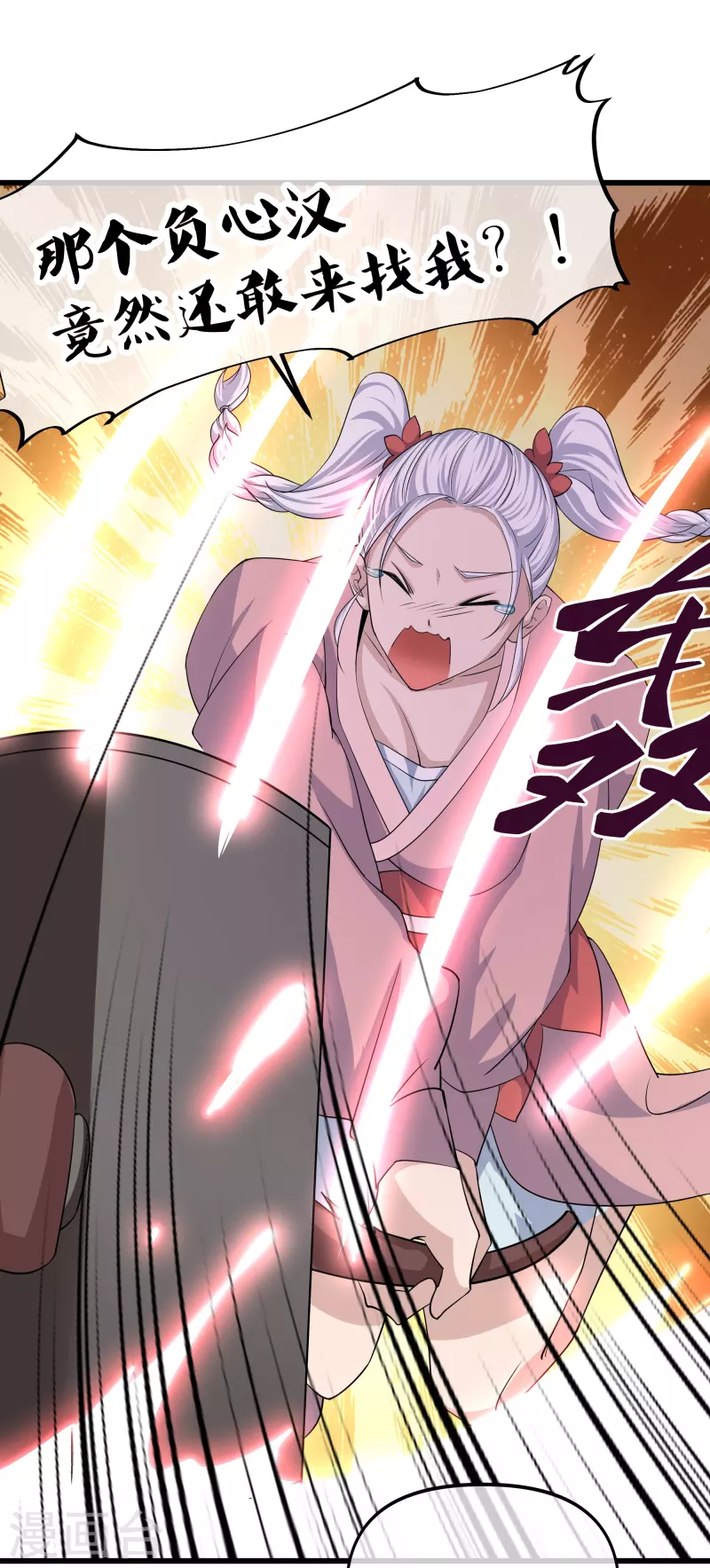 第287话 霸气萝莉18