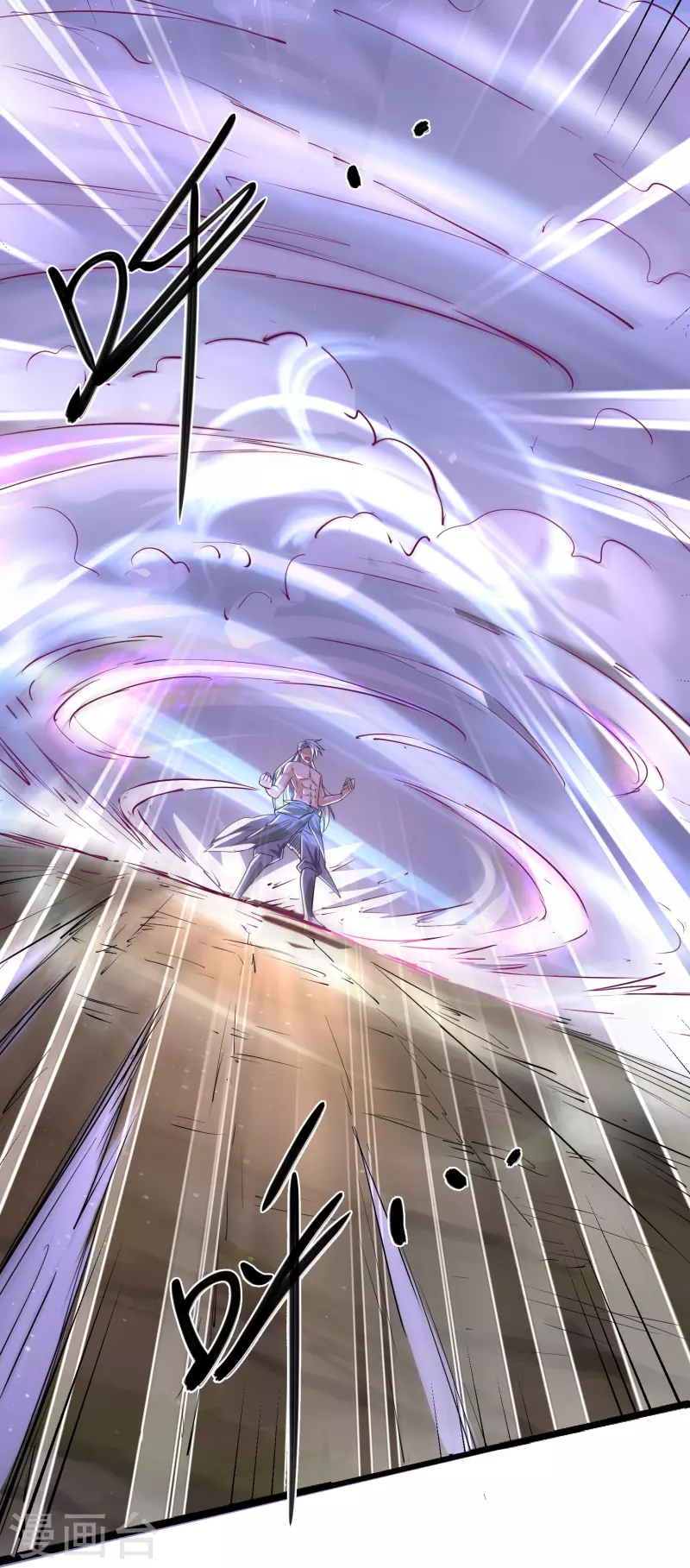 第277话 至尊领域，凝！14