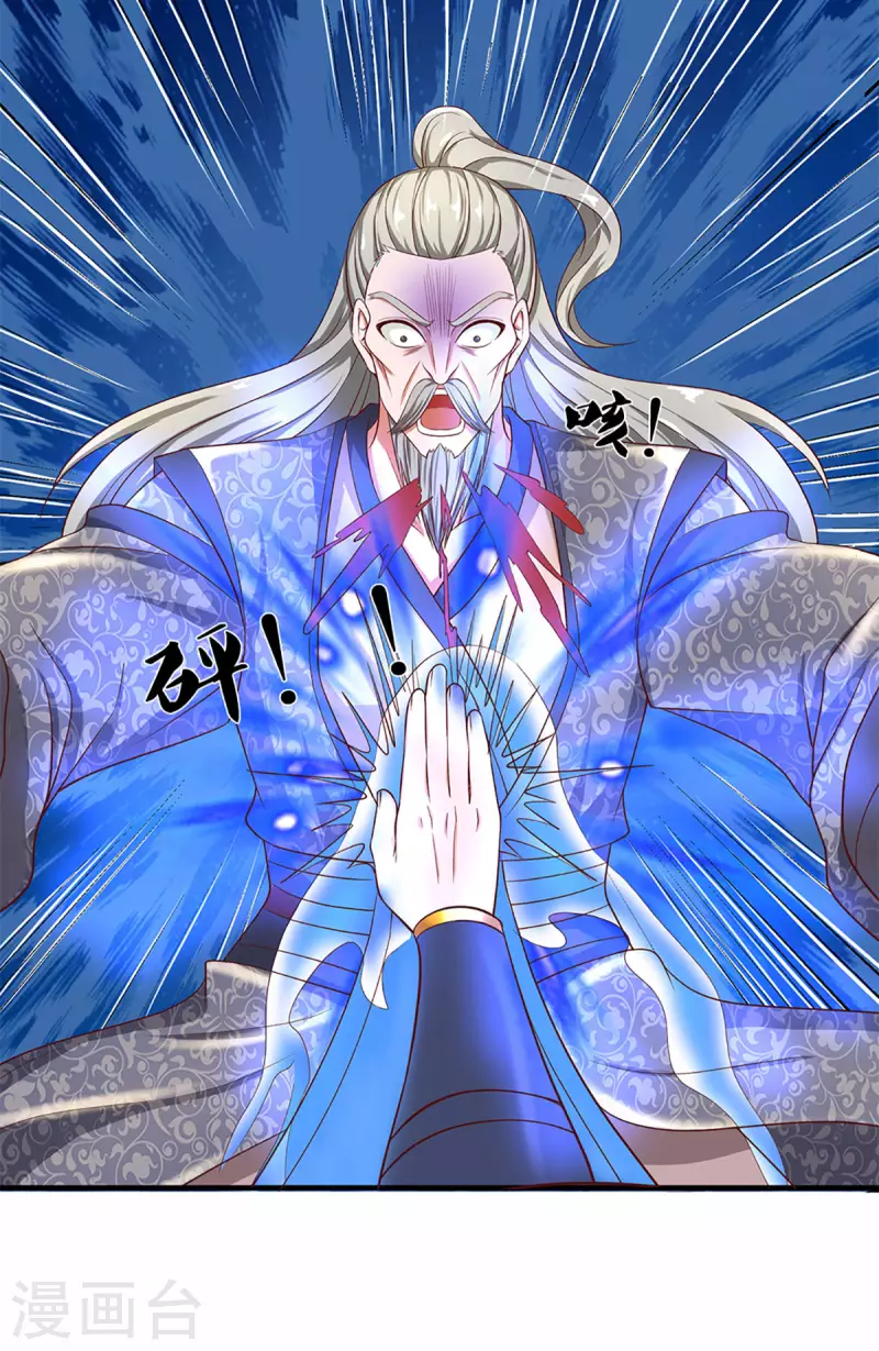 第219话 这里可是不周山17