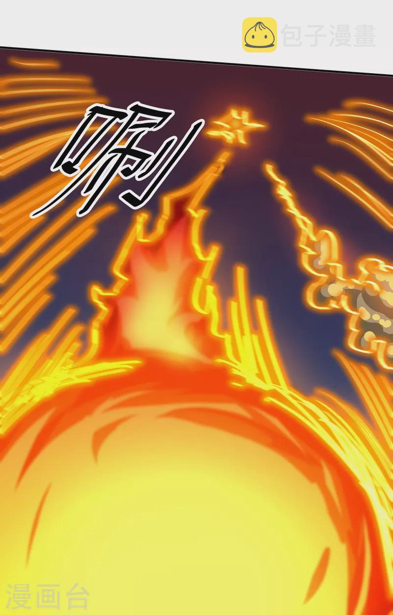 第343话 天鼎派19