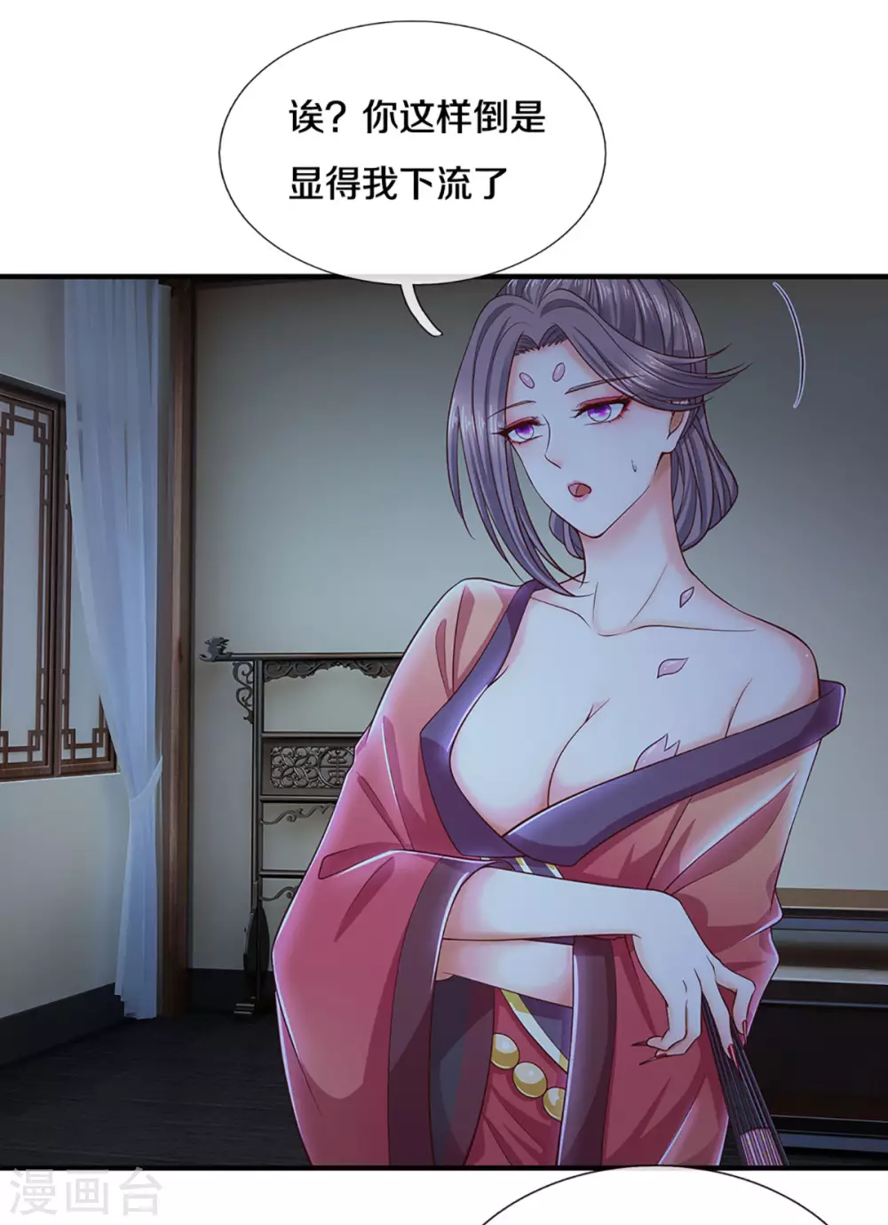 第193话 不一定是敌人20
