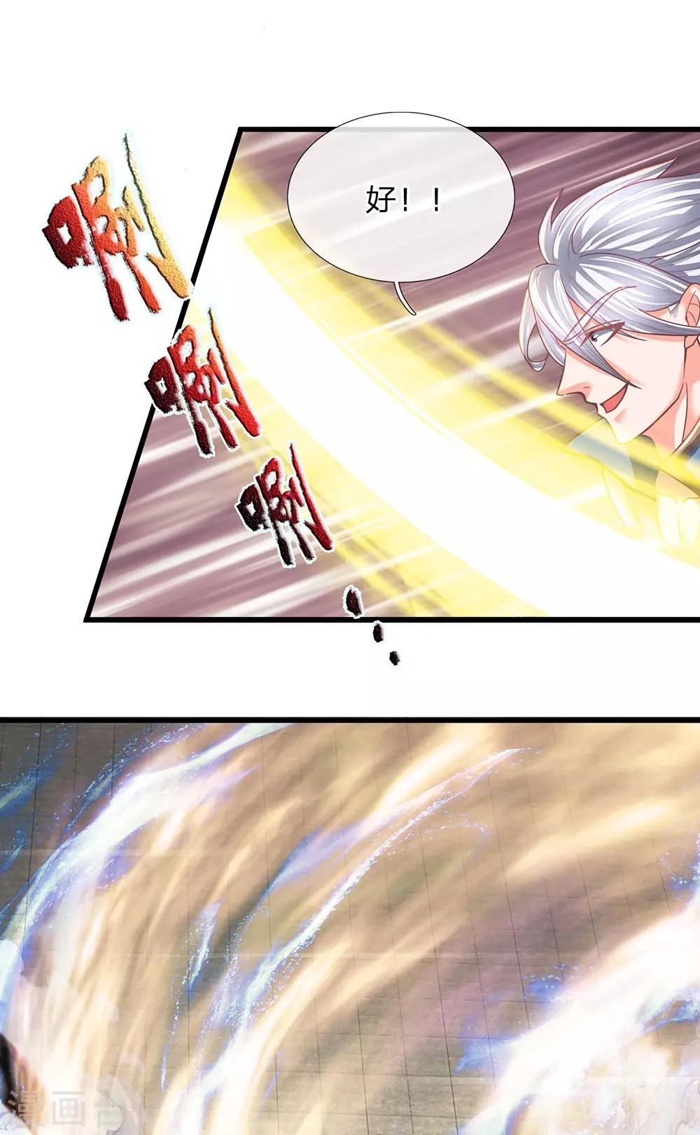第144话 过於高傲，步步紧逼6