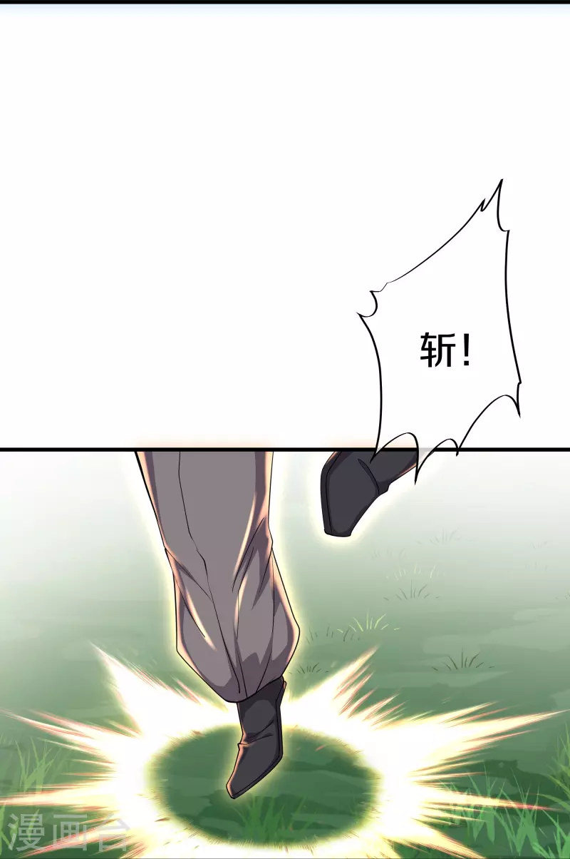 第264话 现出原形25