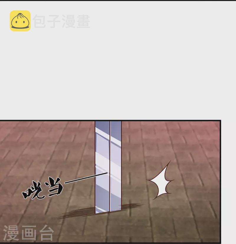 第243话 真相只有一个14