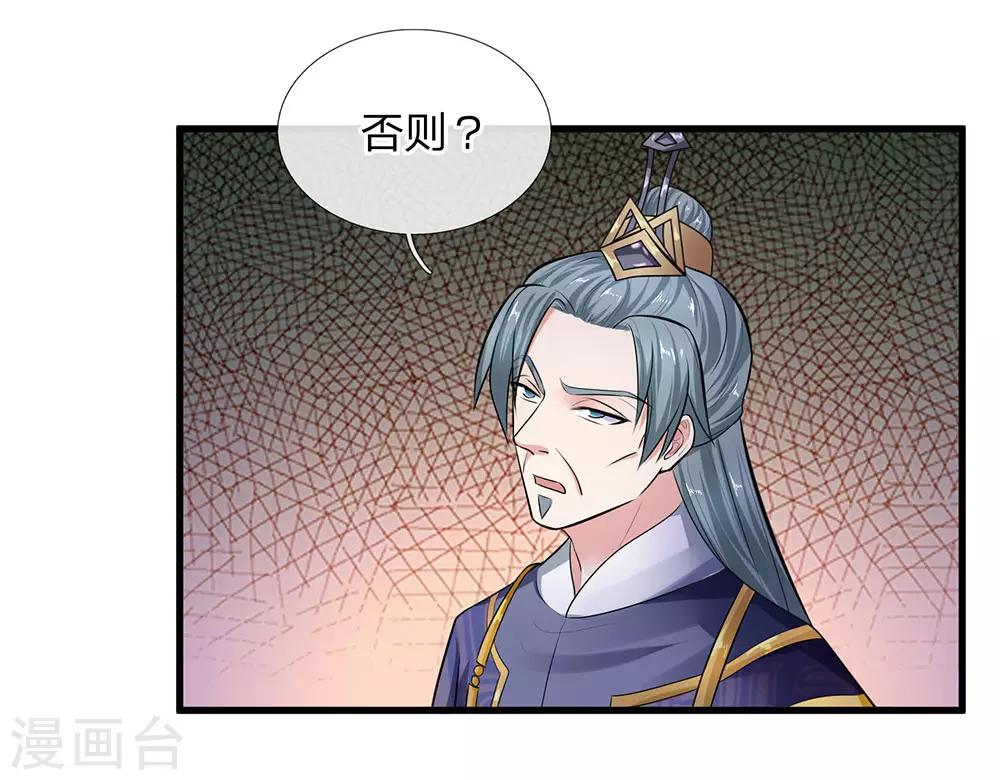 第82话 天堂有路，地狱无门10
