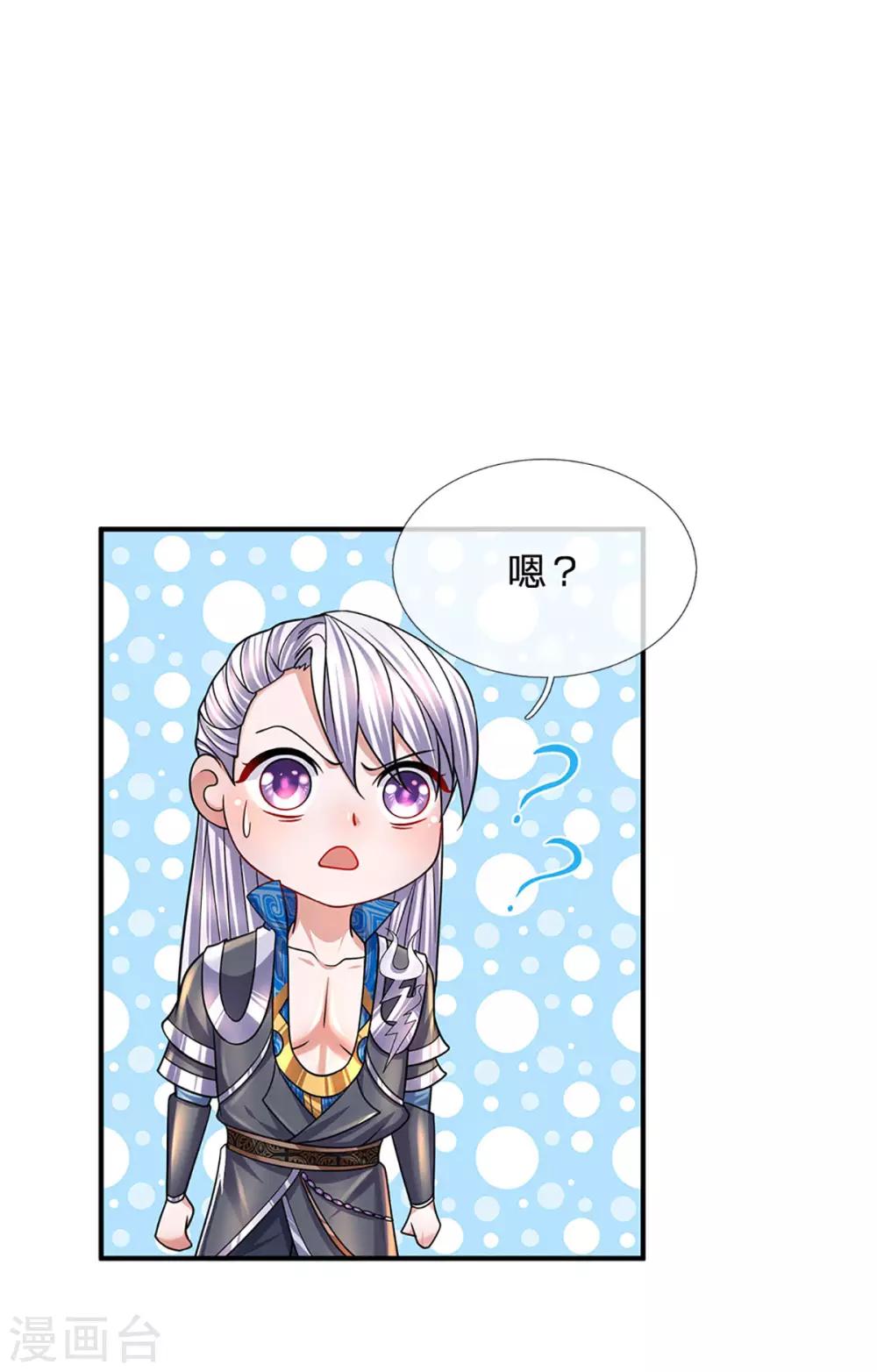 第158话 生死决斗2