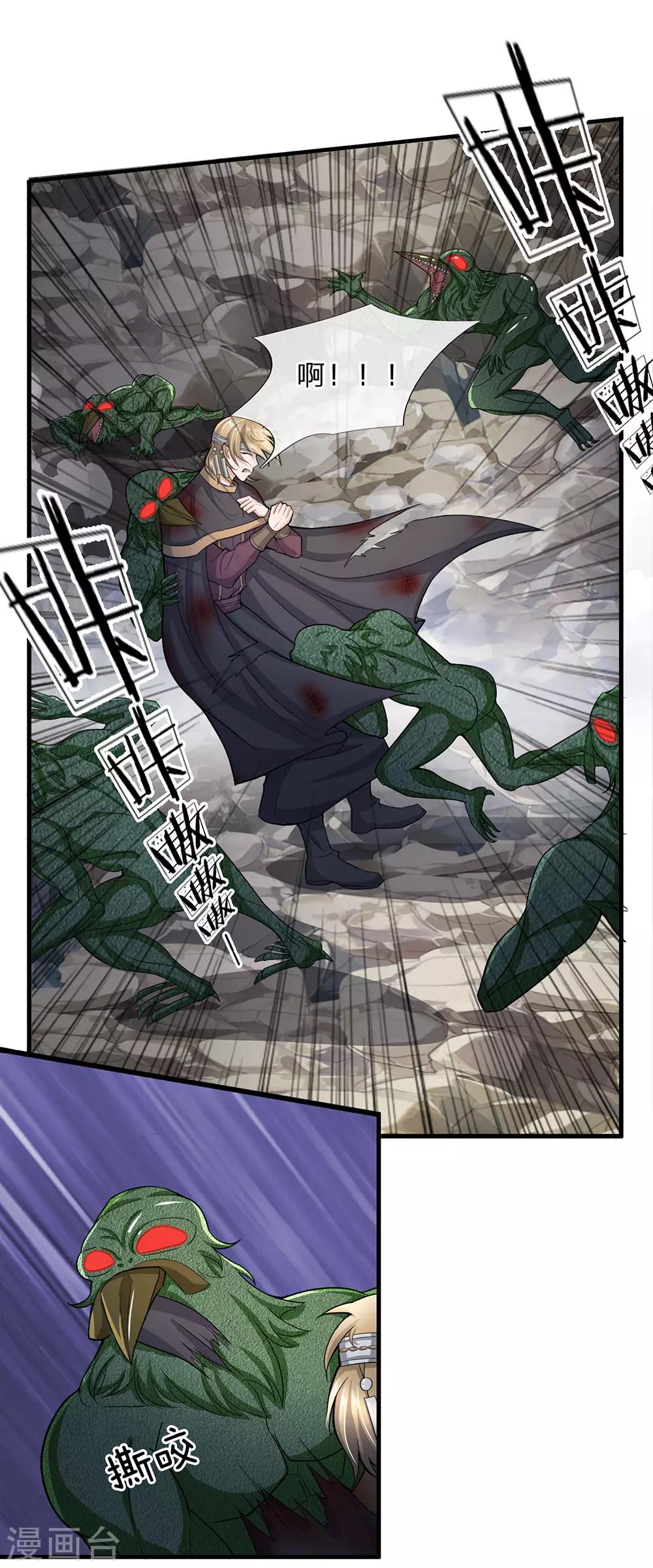 第31话 一羣畜生，给爷消失4
