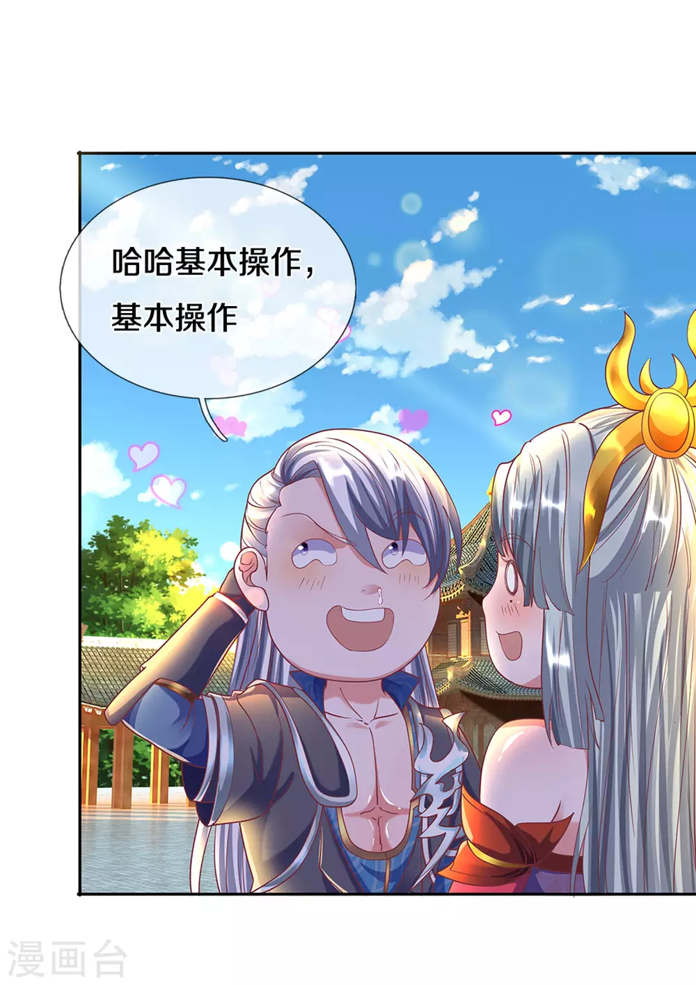 第189话 周氏辛密6