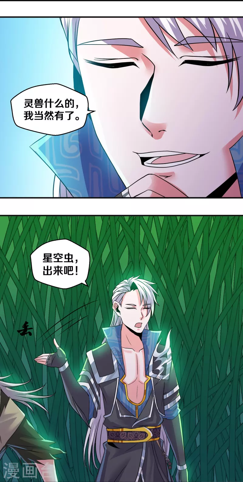 第339话 炼灵之法5