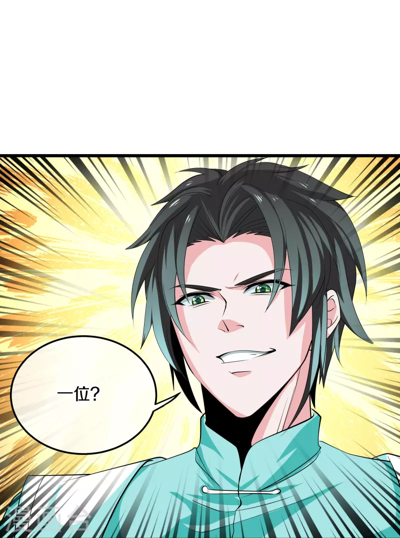 第320话 助跑三千里16