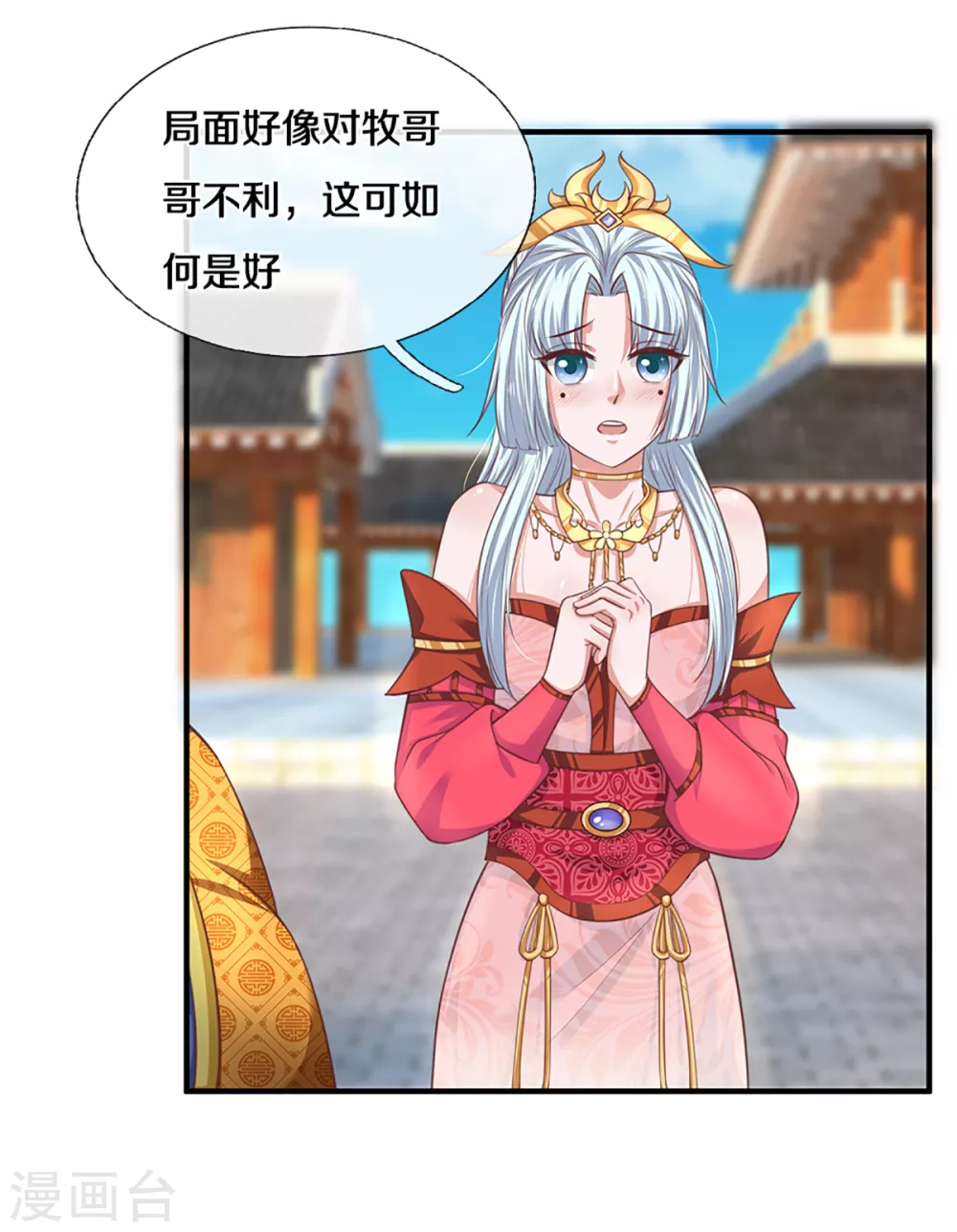 第200话 危局19
