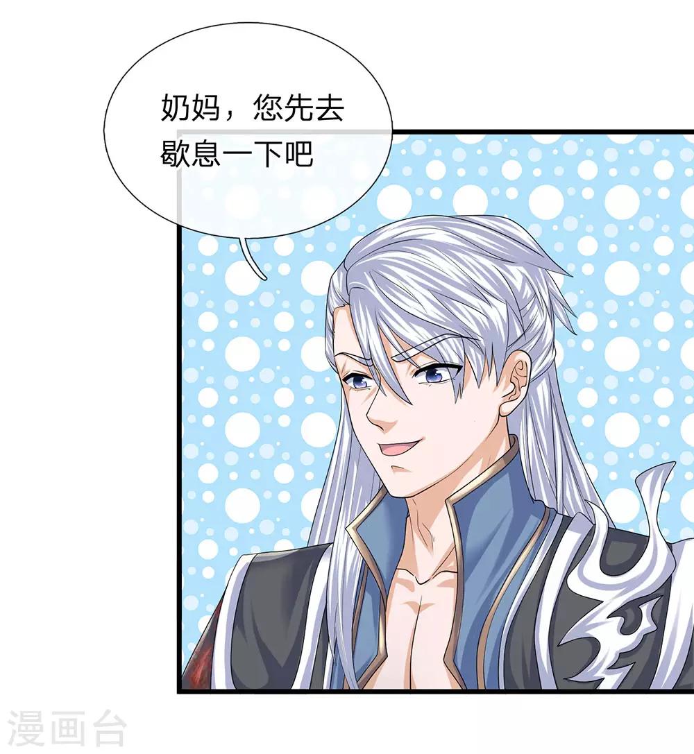 第93话 经络粉碎，闭关养伤4